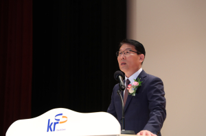 한국농어촌공사, 제12대 김인중 신임 사장 취임식 개최