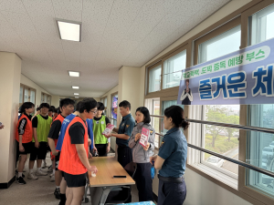 경산경찰서, 도박 예방 캠페인 및 학부모 교육 실시