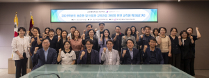 대구보건대, ‘글로컬30 프로젝트’ 2025학년도 표준화·단일화 교육과정 개발 워크숍 개최