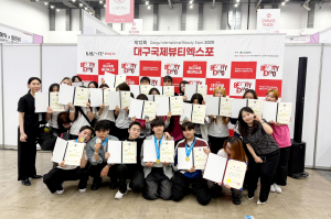 영남이공대 박승철헤어과, 대구시장배 미용·이용기능 경기대회 ‘전원 수상’ 쾌거