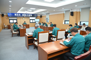 청송군의회, 2025년 제3차 의원간담회 개최