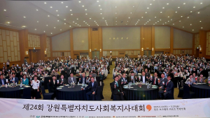 iM사회공헌재단, 강원 사회복지사 대상 ‘iM사회복지사 상’ 수여