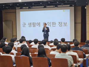 대구경북병무청, 구미전자공업고 찾아가는 병역진로설계 실시