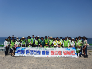 LH 대경본부, ESG 실천을 위한 플로깅 행사 개최
