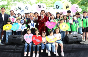 오월은 우리들 세상! 달서구, 어린이날 맞아 3주간 권역별 축제 개최