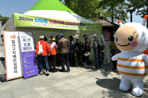 대구 달서구,‘2025 한마음 치매극복 건강걷기’성료
