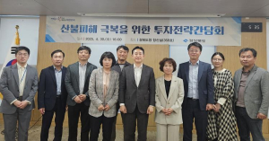 경상북도 산불극복 경제산업 재창조 2조 프로젝트, 시군과 함께 본격 시동