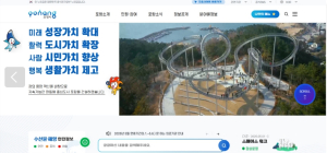 ‘누구나 쉽고 편리하게’ 포항시, 10년 연속 웹 접근성 인증 달성