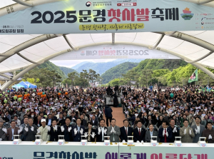 경북도 지역축제 재개로 경북관광 온기(溫氣) 더해
