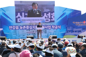경주시, ‘안강읍 농촌중심지활성화사업’착수…북경주 문화복지 거점 조성 본격화