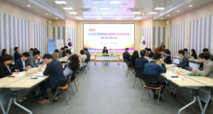 경주시 해오름동맹, 3개 도시 공동협력사업 점검…추진력 강화 방안 논의
