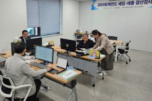 영천시, 2024회계연도 세입‧세출 결산검사 마무리
