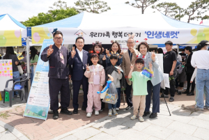 영천의 미래, 오늘의 주인공은 여러분입니다!