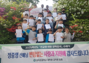 김천 대덕초(병설유), “5월은 어린이날, 우리들 세상”