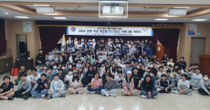 대구동부교육지원청, ‘초등학생 주도형 창의융합 프로그램’ 운영