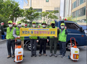 대구 수성구, 하절기 대비‘합동방역의 날’운영