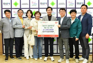 경산시소상공인연합회, 경북지역 산불피해 지원 성금 100만원 기탁