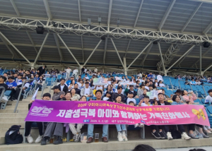 구미도시공사, 저출생 극복을 위한 가족친화 체육행사 개최