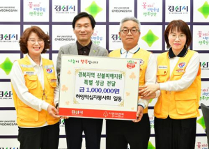 경산시 하양적십자봉사회, 경북지역 산불피해 지원 성금 100만원 기탁