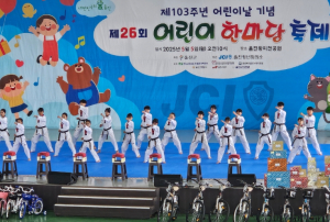 울진군, 어린이들에게 꿈과 희망 선물