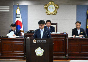 군위군의회 서대식 의원, '대구광역시 군위군 음주운전 예방에 관한 조례안' 발의᠁ 군민 안전 최우선