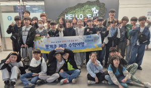 제주의 봄을 걷다. 김천 봉계초 아이들의 설레는 첫 비행