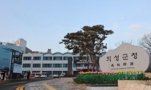 의성군, 국토부 고정밀 전자지도 공모사업 선정... 국비 10억 확보