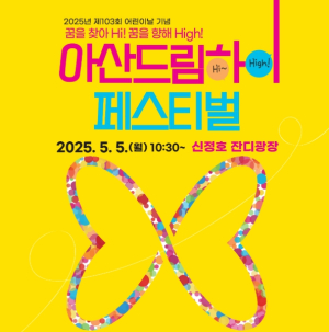 `5월 청소년의 달` 맞아‘2025 달서 청소년주간’운영