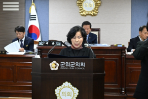 김영숙 부의장, `대구광역시 군위군 브랜드 슬로건 운용 및 관리에 관한 조례 제정`에 대한 5분 발언