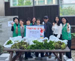 대구시 중구 남산3동 새마을부녀회, 직접 수확한 상추로 따뜻한 나눔 실천