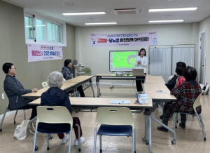 포항시 북구보건소, 상반기 고혈압·당뇨병 완전정복스쿨 자조교실 운영