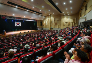 영주시, 2025년 제53회 어버이날 기념 ‘효사랑 큰잔치’ 개최