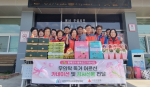 의성군비안면지역사회보장협의체, 어버이날 맞아 무의탁 독거 어르신에 사랑의 선물 전달