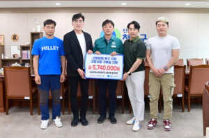 청송군 대구광역시 환경공무직 노동조합 달서지부, 청송군 고향사랑기부금 기탁