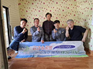 한울본부 목공동호회, 지역사회에 직접 제작한 원목가구 나눔
