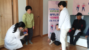 영천시, 2025년 허약노인 건강관리 프로그램 운영