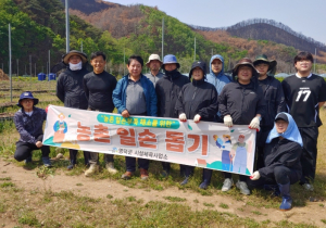영덕군 시설체육사업소, 산불 피해 농가 찾아 봉사활동