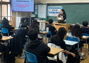 대구남부교육지원청, ‘중1 진로 내비게이션’ 확대 운영