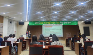 의성교육지원청,‘중등 학교생활기록부 기재 역량강화 연수’실시