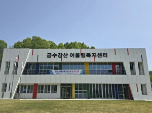 성주군 금수강산면, 건강과 복리증진의 두 마리 토끼 잡아~