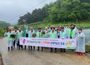 성주군 농촌지도자성주군연합회 고구마 재배 과제학습포 운영