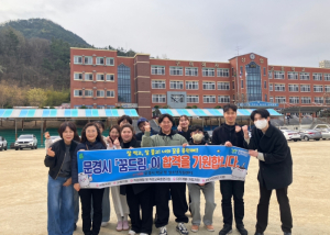 문경시학교밖청소년지원센터, 2025년 제1회 초·중·고등 검정고시 15명 합격 쾌거