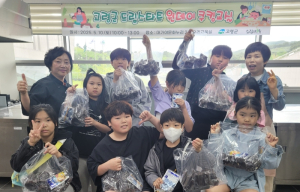고령군 드림스타트 원데이 쿠킹교실 운영