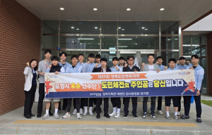 경북도민체전 포항시 선수단의 선전을 기원…서포터즈 응원 이어져