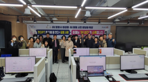 이제는 나도 AI 크리에이터! 포항시 생성형 AI 특강 실시