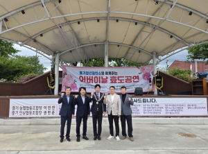 영주시, 제53회 어버이날 기념 ‘효도공연’ 개최