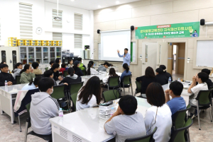 영덕발명교육센터, 지식재산지원사업 선정