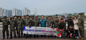 특전동지회 영천지회,올해도 망정우로지공원 정화활동 펼쳐