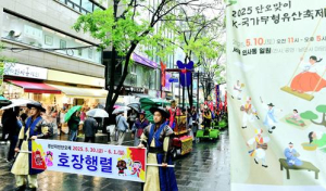 경산시 깊이와 매력에 반하고 세계를 여는 경산자인단오제!