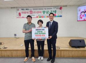 수성구 범물1동 희망나눔위원회, 범물종합사회복지관 어버이날 기념‘사랑의 효(孝)잔치’에 성금 100만 원 후원